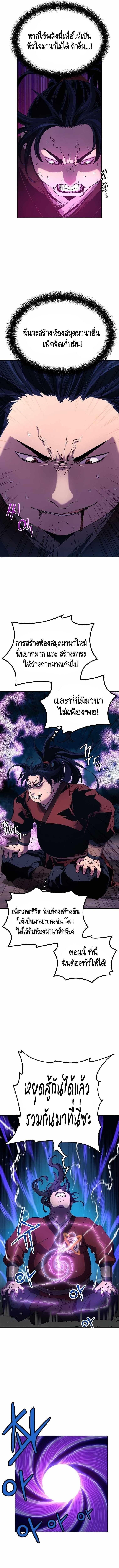 Manga-lc-com อ่านมังงะ อ่านการ์ตูน ออนไลน์ ฟรี The Reborn Ranker Chronicles ตอนที่ 1 2 3 4 5 6 7 8 9 10 11 12 13 14 ฟรี ไม่มีโฆษณา Manga-lc - อ่าน มังงะ อ่าน การ์ตูน ออนไลน์ อ่านมังงะ ฟรี