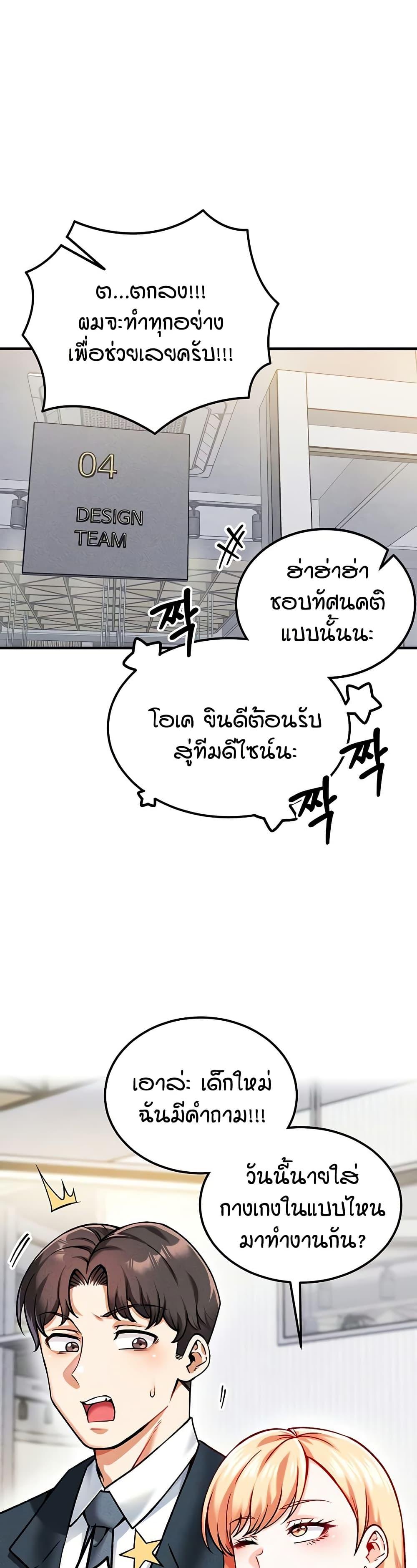 Doujin-Lc- อ่าน โดจิน มังฮวา เกาหลี ญี่ปุ่น จีน แปลไทย Wanna Join the Company ตอนที่ 1 2 3 4 5 6 7 8 9 10 11 12 13 14 ฟรี ไม่มีโฆษณา อ่าน โดจิน Manhwa เกาหลี ญี่ปุ่น จีน เรามีครบ คัดมาให้เน้นๆ โดจิน 18+ รับประกันความฟินโดย  Doujin Lc