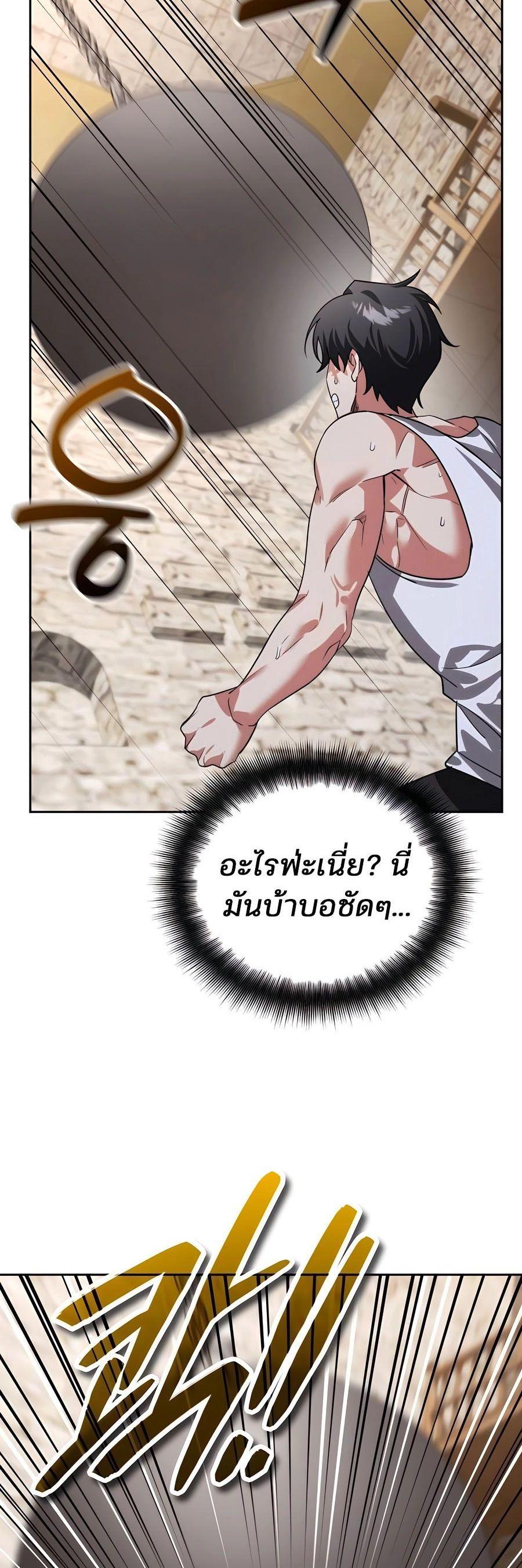 Manga-lc-com อ่านมังงะ อ่านการ์ตูน ออนไลน์ ฟรี My clone is becoming a giant ตอนที่ 1 2 3 4 5 6 7 8 9 10 11 12 13 14 ฟรี ไม่มีโฆษณา Manga-lc - อ่าน มังงะ อ่าน การ์ตูน ออนไลน์ อ่านมังงะ ฟรี