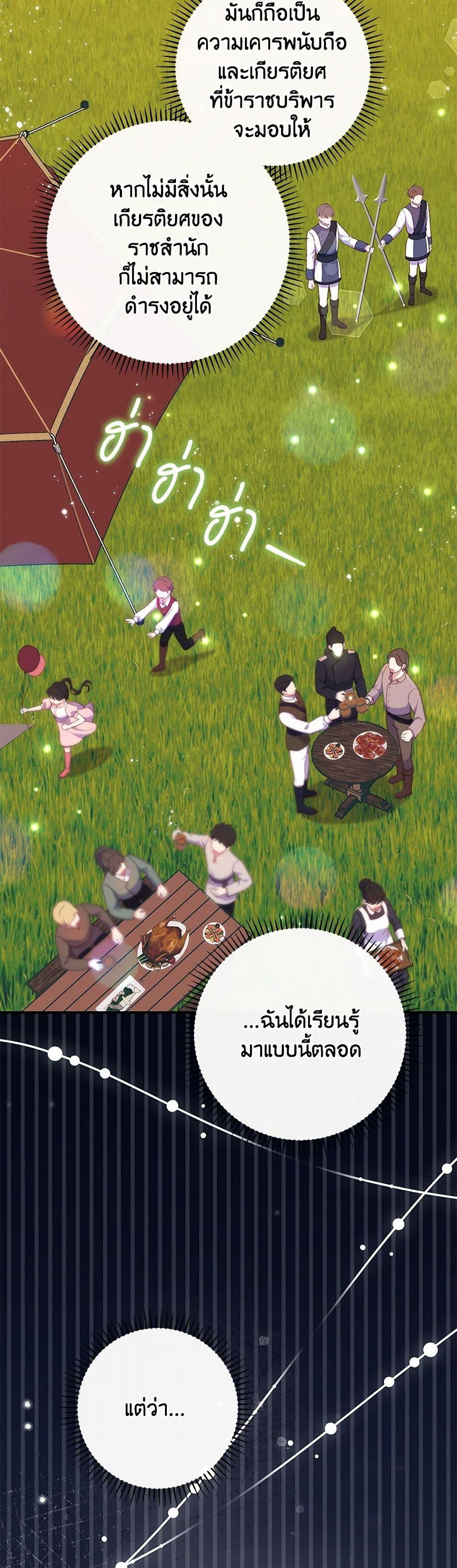 Manga-lc-com อ่านมังงะ อ่านการ์ตูน ออนไลน์ ฟรี I Became a Childhood Friend of the Obsessive Sub Male Lead ตอนที่ 1 2 3 4 5 6 7 8 9 10 11 12 13 14 ฟรี ไม่มีโฆษณา Manga-lc - อ่าน มังงะ อ่าน การ์ตูน ออนไลน์ อ่านมังงะ ฟรี