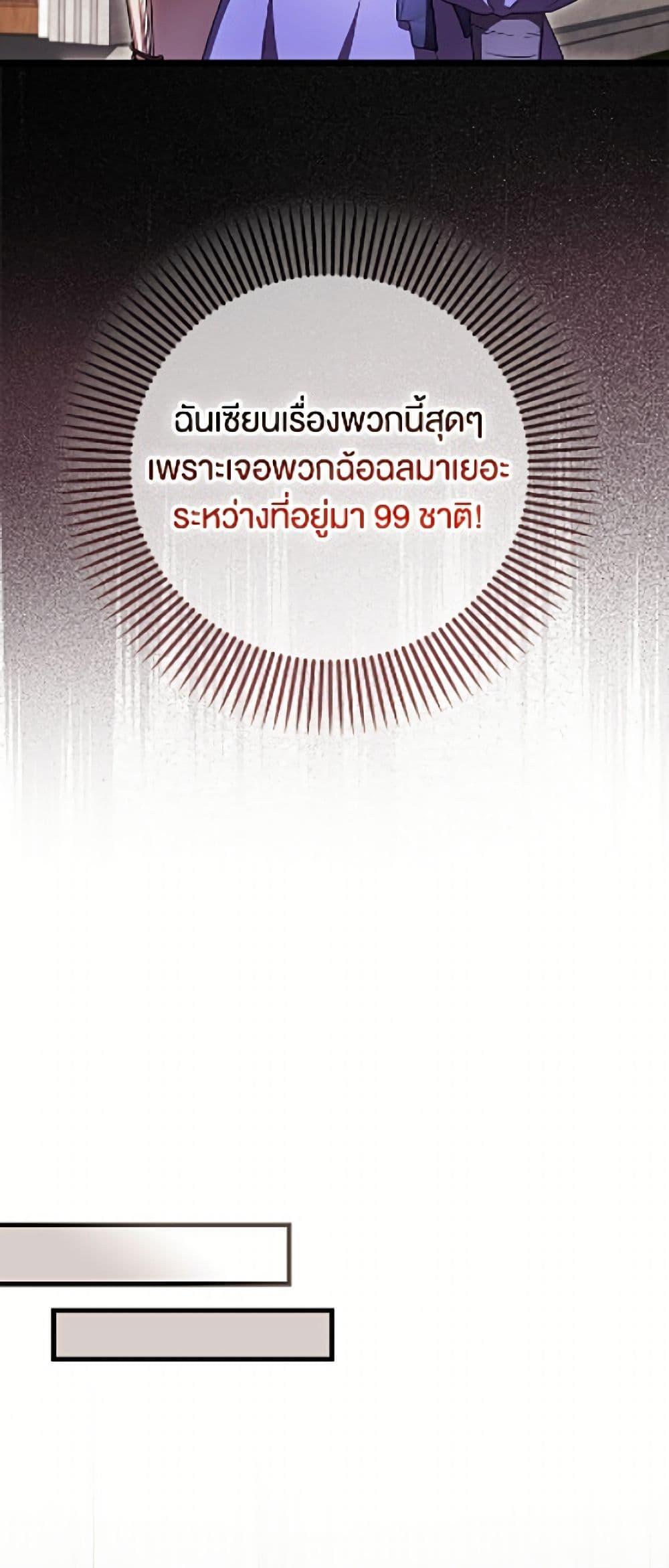 Manga-lc-com อ่านมังงะ อ่านการ์ตูน ออนไลน์ ฟรี It’s My First Time Being Loved ตอนที่ 1 2 3 4 5 6 7 8 9 10 11 12 13 14 ฟรี ไม่มีโฆษณา Manga-lc - อ่าน มังงะ อ่าน การ์ตูน ออนไลน์ อ่านมังงะ ฟรี