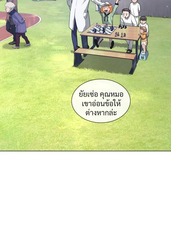 นักฆ่าย้อนวัย ตอนที่ 17 รูปที่ 64