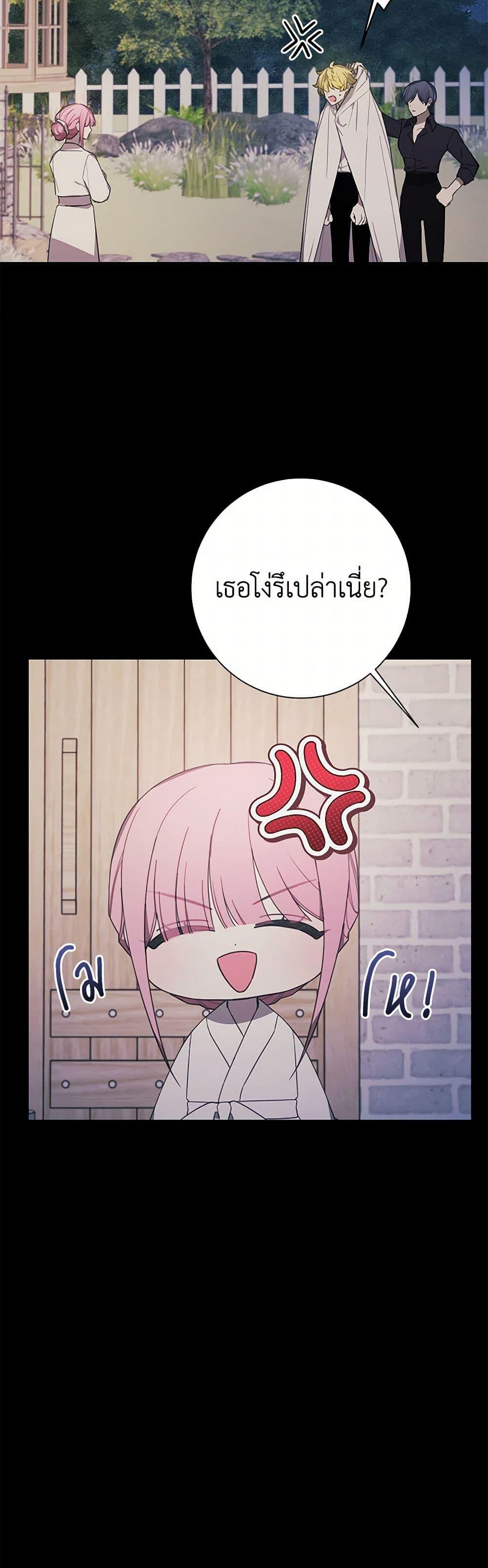 Manga-lc-com อ่านมังงะ อ่านการ์ตูน ออนไลน์ ฟรี The Princess’s Doll Shop ตอนที่ 1 2 3 4 5 6 7 8 9 10 11 12 13 14 ฟรี ไม่มีโฆษณา Manga-lc - อ่าน มังงะ อ่าน การ์ตูน ออนไลน์ อ่านมังงะ ฟรี