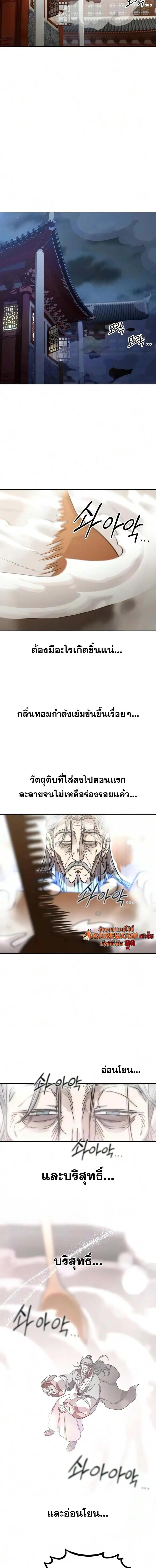 Manga-lc-com อ่านมังงะ อ่านการ์ตูน ออนไลน์ ฟรี Return of the Flowery Mountain Sect หวนคืนสู่ฮวาซาน ตอนที่ 1 2 3 4 5 6 7 8 9 10 11 12 13 14 ฟรี ไม่มีโฆษณา Manga-lc - อ่าน มังงะ อ่าน การ์ตูน ออนไลน์ อ่านมังงะ ฟรี