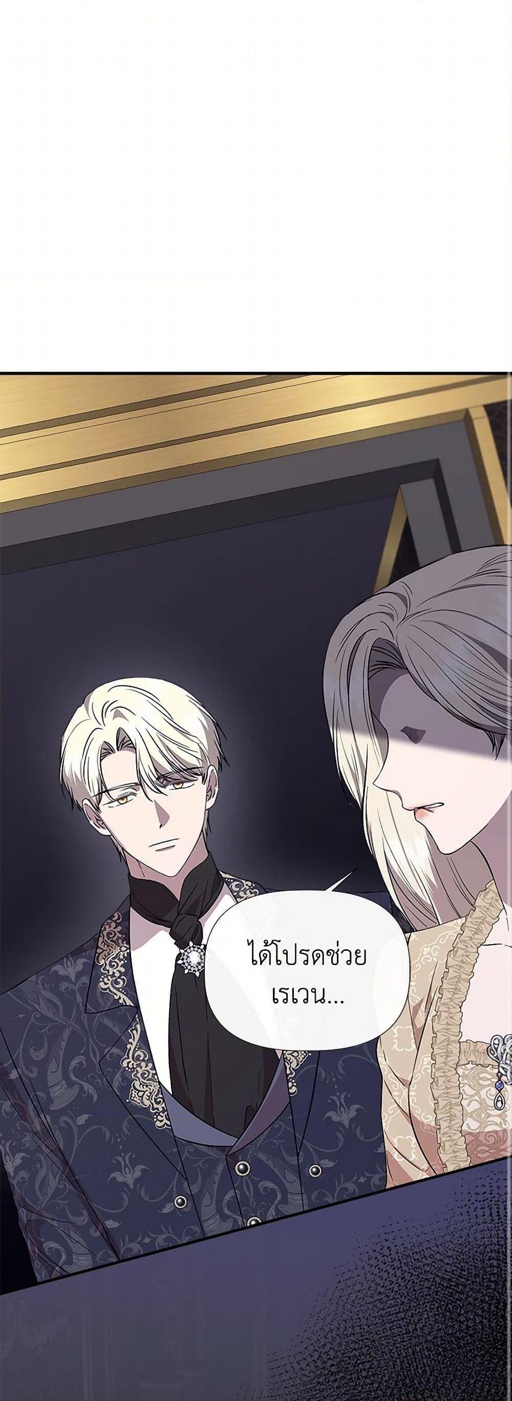 Manga-lc-com อ่านมังงะ อ่านการ์ตูน ออนไลน์ ฟรี I Wasn’t the Cinderella ตอนที่ 1 2 3 4 5 6 7 8 9 10 11 12 13 14 ฟรี ไม่มีโฆษณา Manga-lc - อ่าน มังงะ อ่าน การ์ตูน ออนไลน์ อ่านมังงะ ฟรี