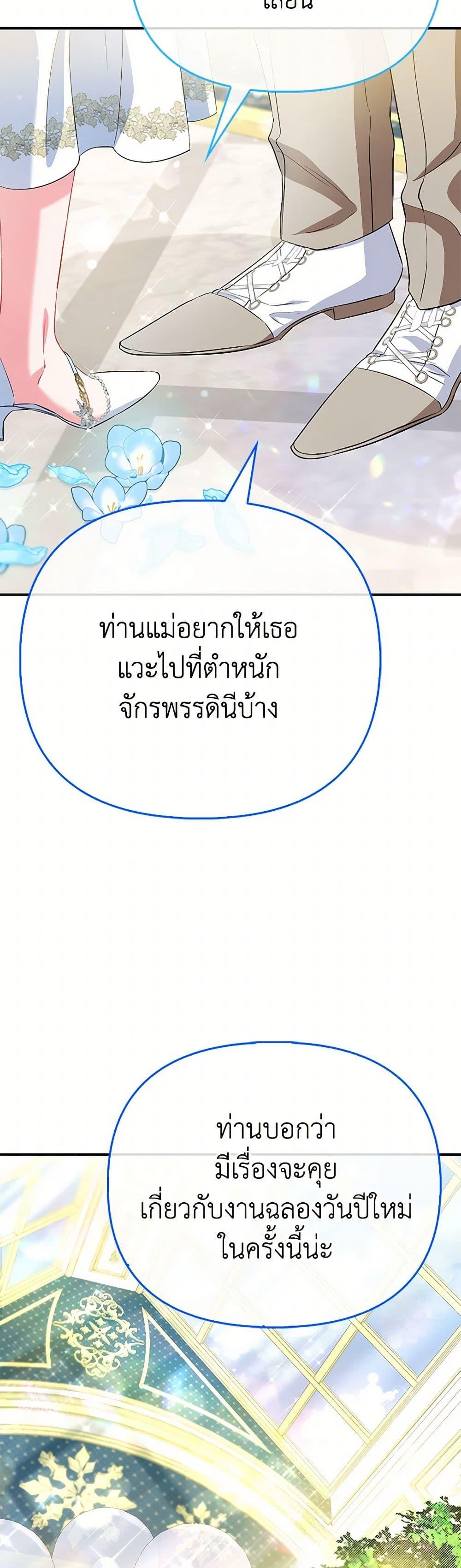 Manga-lc-com อ่านมังงะ อ่านการ์ตูน ออนไลน์ ฟรี I’m the Princess of All ตอนที่ 1 2 3 4 5 6 7 8 9 10 11 12 13 14 ฟรี ไม่มีโฆษณา Manga-lc - อ่าน มังงะ อ่าน การ์ตูน ออนไลน์ อ่านมังงะ ฟรี