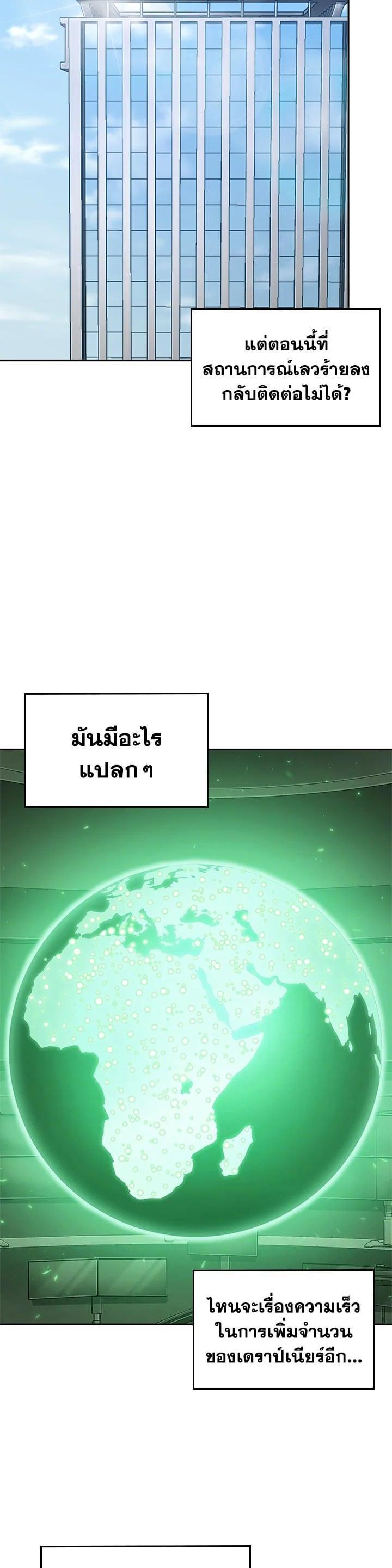 Manga-lc-com อ่านมังงะ อ่านการ์ตูน ออนไลน์ ฟรี Tomb Raider King ตอนที่ 1 2 3 4 5 6 7 8 9 10 11 12 13 14 ฟรี ไม่มีโฆษณา Manga-lc - อ่าน มังงะ อ่าน การ์ตูน ออนไลน์ อ่านมังงะ ฟรี