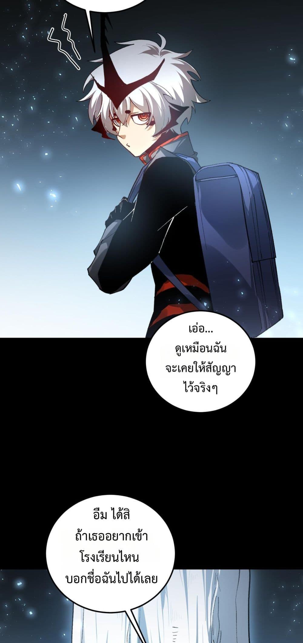 Manga-lc-com อ่านมังงะ อ่านการ์ตูน ออนไลน์ ฟรี SupremeZergLo ตอนที่ 1 2 3 4 5 6 7 8 9 10 11 12 13 14 ฟรี ไม่มีโฆษณา Manga-lc - อ่าน มังงะ อ่าน การ์ตูน ออนไลน์ อ่านมังงะ ฟรี