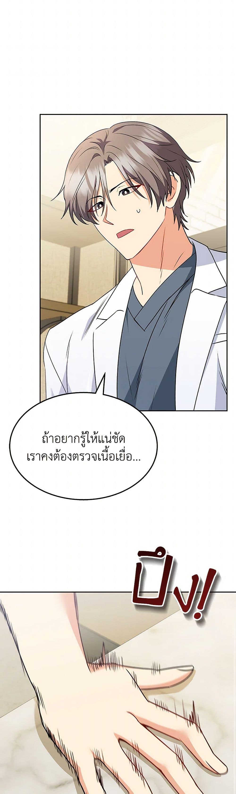 Manga-lc-com อ่านมังงะ อ่านการ์ตูน ออนไลน์ ฟรี Hello! Veterinarian! ตอนที่ 1 2 3 4 5 6 7 8 9 10 11 12 13 14 ฟรี ไม่มีโฆษณา Manga-lc - อ่าน มังงะ อ่าน การ์ตูน ออนไลน์ อ่านมังงะ ฟรี