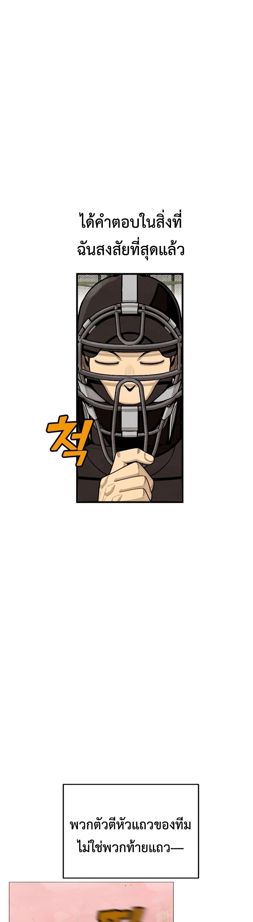 Manga-lc-com อ่านมังงะ อ่านการ์ตูน ออนไลน์ ฟรี Not Over ตอนที่ 1 2 3 4 5 6 7 8 9 10 11 12 13 14 ฟรี ไม่มีโฆษณา Manga-lc - อ่าน มังงะ อ่าน การ์ตูน ออนไลน์ อ่านมังงะ ฟรี