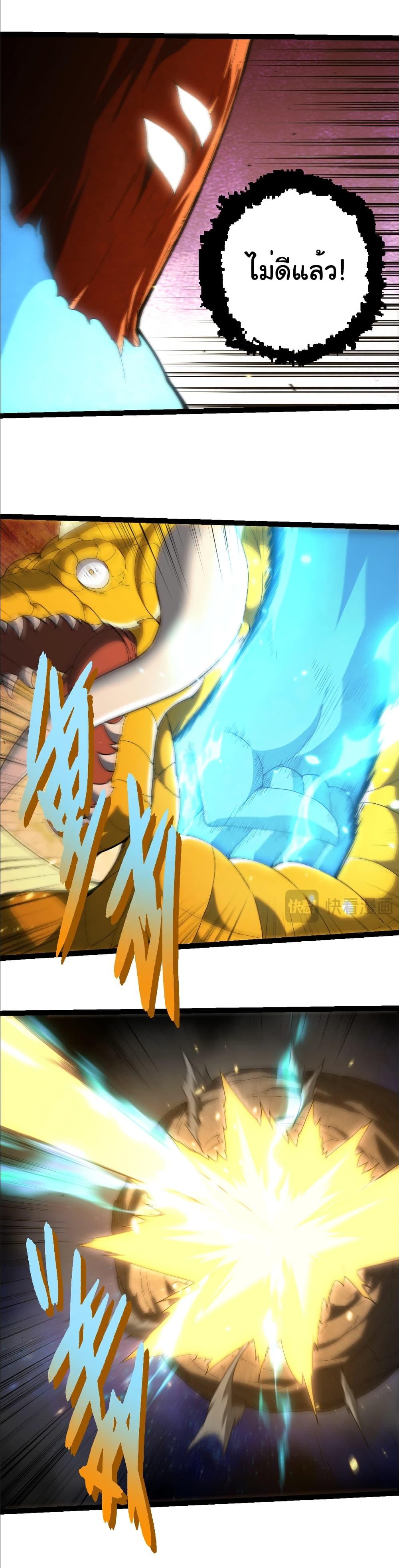 Manga-lc-com อ่านมังงะ อ่านการ์ตูน ออนไลน์ ฟรี Evolution from the Big Tree ตอนที่ 1 2 3 4 5 6 7 8 9 10 11 12 13 14 ฟรี ไม่มีโฆษณา Manga-lc - อ่าน มังงะ อ่าน การ์ตูน ออนไลน์ อ่านมังงะ ฟรี