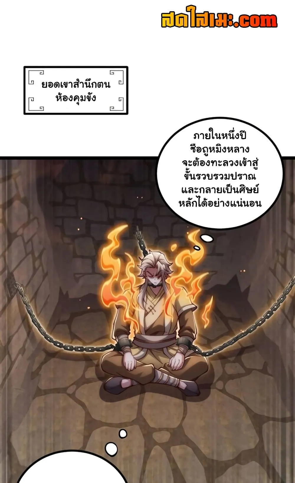 Manga-lc-com อ่านมังงะ อ่านการ์ตูน ออนไลน์ ฟรี Heaven’s Devourer ตอนที่ 1 2 3 4 5 6 7 8 9 10 11 12 13 14 ฟรี ไม่มีโฆษณา Manga-lc - อ่าน มังงะ อ่าน การ์ตูน ออนไลน์ อ่านมังงะ ฟรี