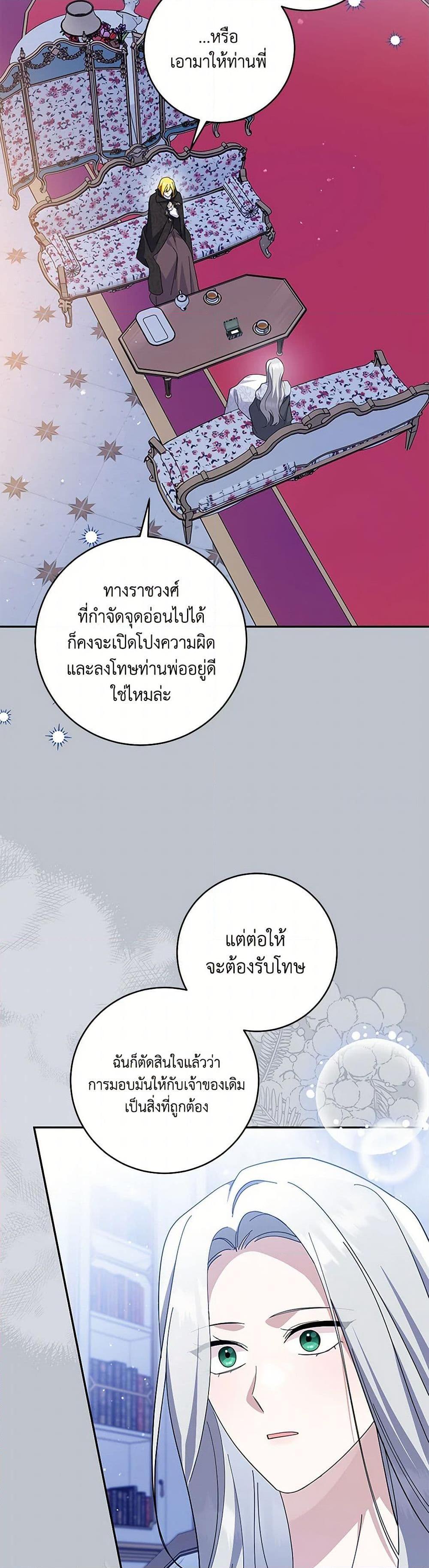 Manga-lc-com อ่านมังงะ อ่านการ์ตูน ออนไลน์ ฟรี Please Support My Revenge ตอนที่ 1 2 3 4 5 6 7 8 9 10 11 12 13 14 ฟรี ไม่มีโฆษณา Manga-lc - อ่าน มังงะ อ่าน การ์ตูน ออนไลน์ อ่านมังงะ ฟรี