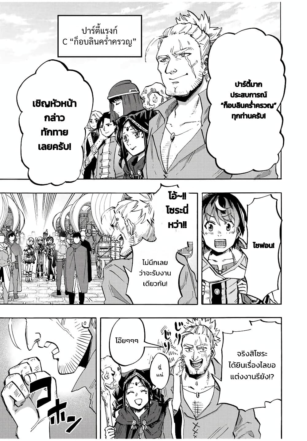 Manga-lc-com อ่านมังงะ อ่านการ์ตูน ออนไลน์ ฟรี Walking in Another World ตอนที่ 1 2 3 4 5 6 7 8 9 10 11 12 13 14 ฟรี ไม่มีโฆษณา Manga-lc - อ่าน มังงะ อ่าน การ์ตูน ออนไลน์ อ่านมังงะ ฟรี