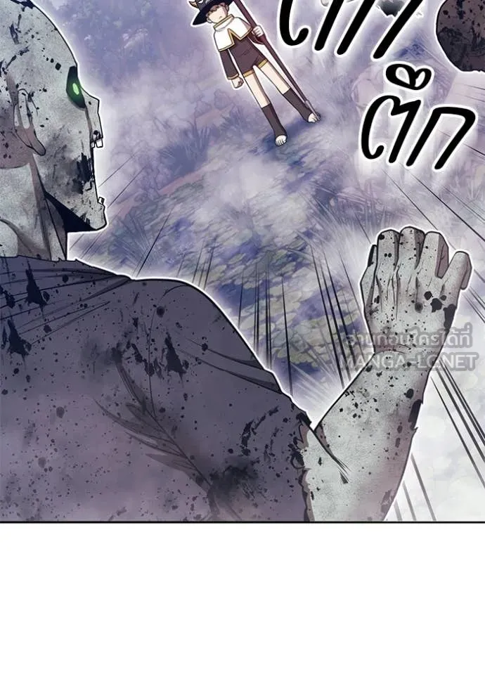 +99 ท่อนไม้ ตอนที่ 172 รูปที่ 48