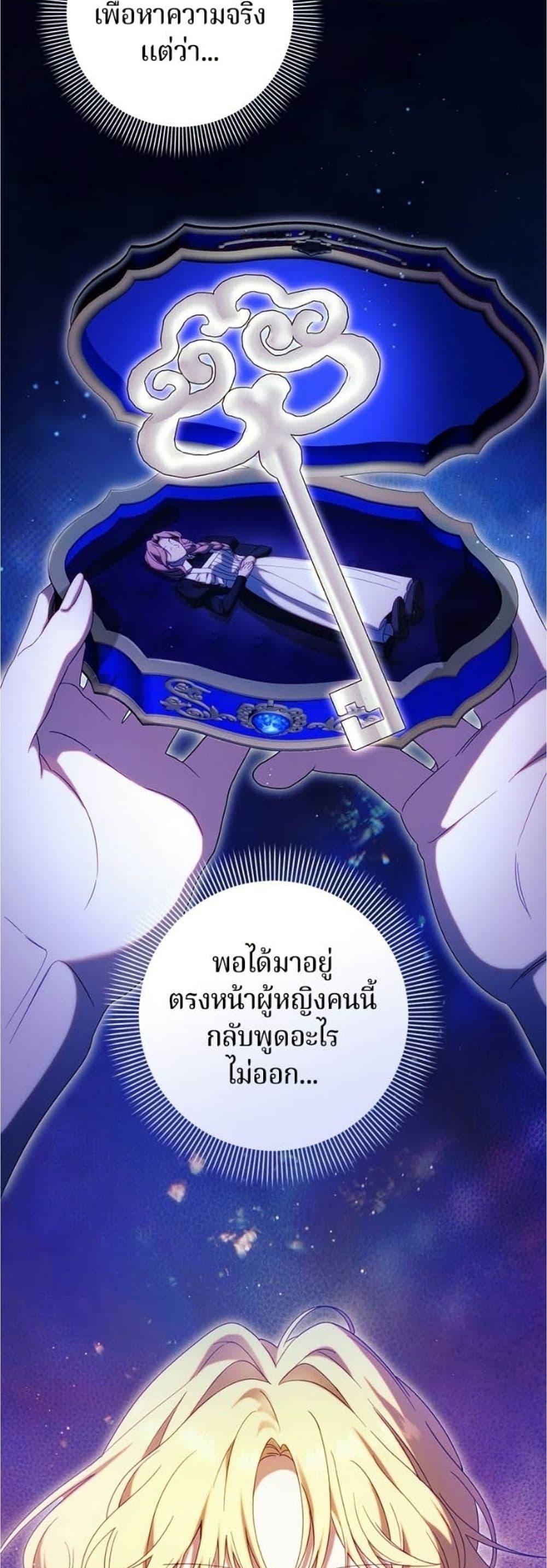 Manga-lc-com อ่านมังงะ อ่านการ์ตูน ออนไลน์ ฟรี I’m a Villainess, but I Won’t Live Like One ตอนที่ 1 2 3 4 5 6 7 8 9 10 11 12 13 14 ฟรี ไม่มีโฆษณา Manga-lc - อ่าน มังงะ อ่าน การ์ตูน ออนไลน์ อ่านมังงะ ฟรี
