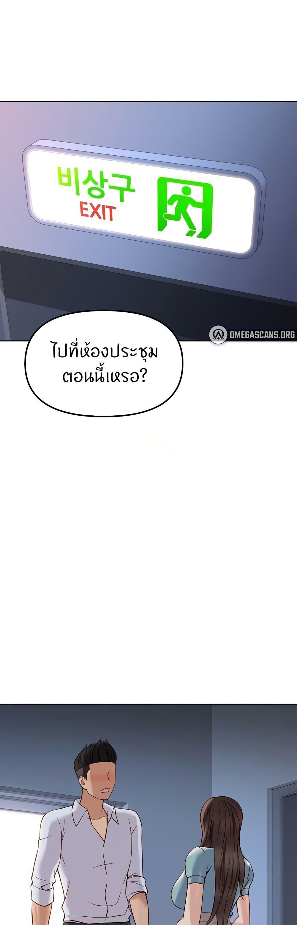 Doujin-Lc- อ่าน โดจิน มังฮวา เกาหลี ญี่ปุ่น จีน แปลไทย Common Sense ตอนที่ 1 2 3 4 5 6 7 8 9 10 11 12 13 14 ฟรี ไม่มีโฆษณา อ่าน โดจิน Manhwa เกาหลี ญี่ปุ่น จีน เรามีครบ คัดมาให้เน้นๆ โดจิน 18+ รับประกันความฟินโดย  Doujin Lc