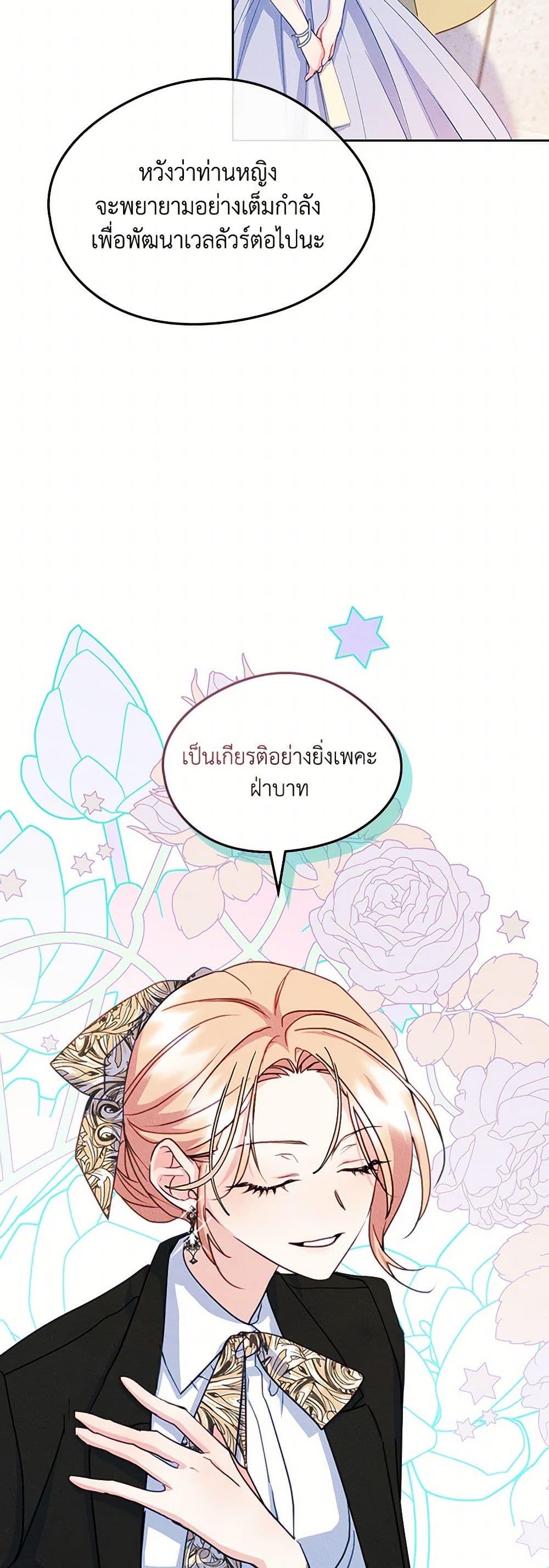 Manga-lc-com อ่านมังงะ อ่านการ์ตูน ออนไลน์ ฟรี I Became The Male Lead’s Female Friend ตอนที่ 1 2 3 4 5 6 7 8 9 10 11 12 13 14 ฟรี ไม่มีโฆษณา Manga-lc - อ่าน มังงะ อ่าน การ์ตูน ออนไลน์ อ่านมังงะ ฟรี