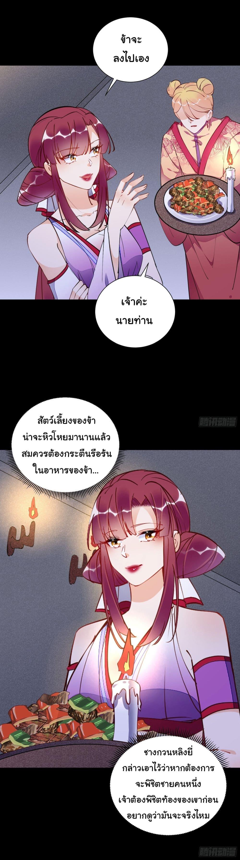 Manga-lc-com อ่านมังงะ อ่านการ์ตูน ออนไลน์ ฟรี Cultivating Immortality Requires a Rich Woman ตอนที่ 1 2 3 4 5 6 7 8 9 10 11 12 13 14 ฟรี ไม่มีโฆษณา Manga-lc - อ่าน มังงะ อ่าน การ์ตูน ออนไลน์ อ่านมังงะ ฟรี