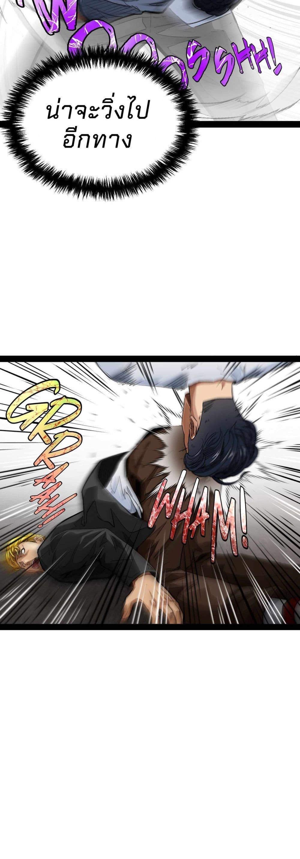 Manga-lc-com อ่านมังงะ อ่านการ์ตูน ออนไลน์ ฟรี Death Speed ตอนที่ 1 2 3 4 5 6 7 8 9 10 11 12 13 14 ฟรี ไม่มีโฆษณา Manga-lc - อ่าน มังงะ อ่าน การ์ตูน ออนไลน์ อ่านมังงะ ฟรี