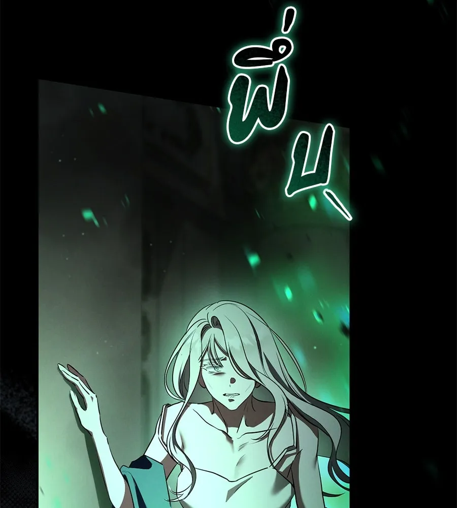 เรือนจำรัก ตอนที่ 36 รูปที่ 59