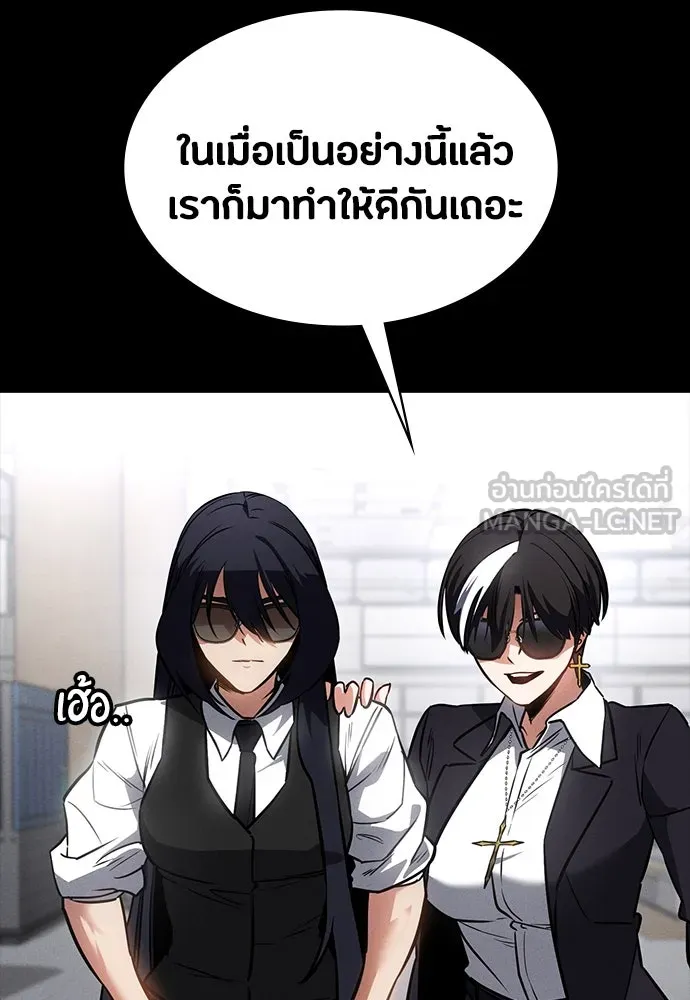 มือสังหารพันธุ์อมตะ ตอนที่ 43 รูปที่ 36