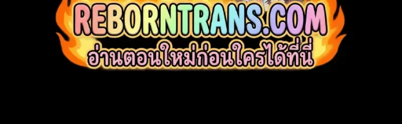 Killer Peter ป_เตอร_โคตรน_กฆ_า ตอนที่ ตอนที่ 120 รูปที่ 231