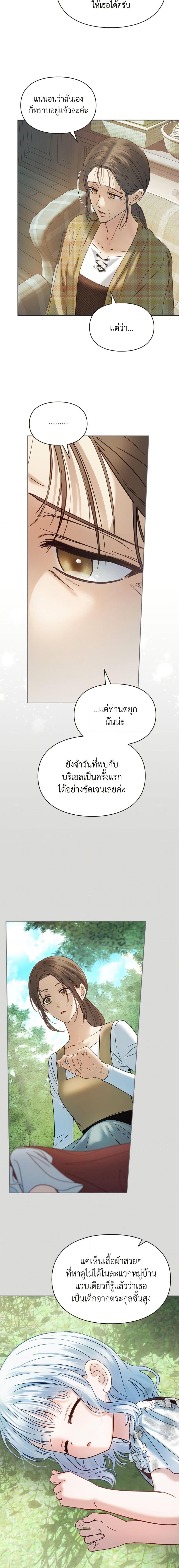 Manga-lc-com อ่านมังงะ อ่านการ์ตูน ออนไลน์ ฟรี Baby Prisoner of the Winter Castle ตอนที่ 1 2 3 4 5 6 7 8 9 10 11 12 13 14 ฟรี ไม่มีโฆษณา Manga-lc - อ่าน มังงะ อ่าน การ์ตูน ออนไลน์ อ่านมังงะ ฟรี