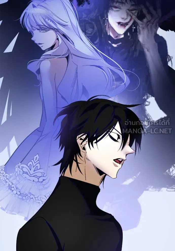 Return to Player ตอนที่ 188 รูปที่ 49