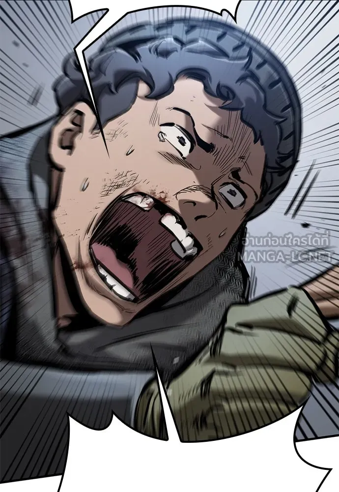 อัศวินวันเดียว ตอนที่ 63 รูปที่ 99