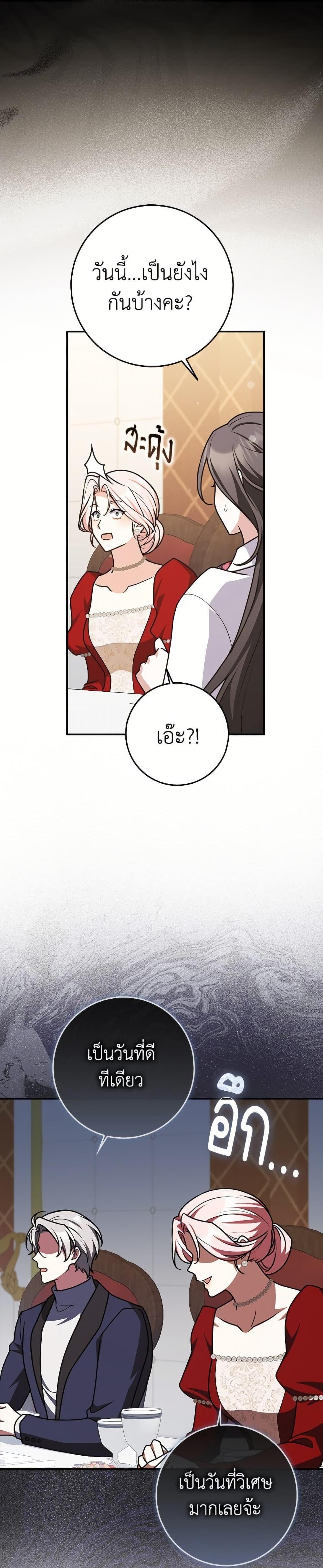 Manga-lc-com อ่านมังงะ อ่านการ์ตูน ออนไลน์ ฟรี Friends Shouldn’t Act This Way ตอนที่ 1 2 3 4 5 6 7 8 9 10 11 12 13 14 ฟรี ไม่มีโฆษณา Manga-lc - อ่าน มังงะ อ่าน การ์ตูน ออนไลน์ อ่านมังงะ ฟรี