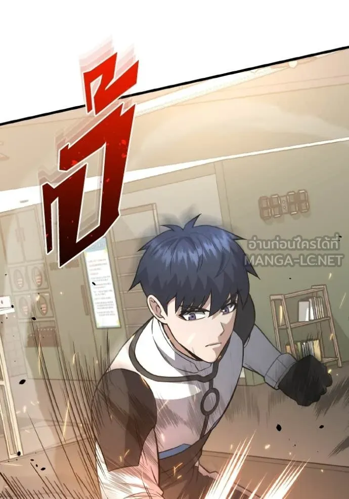 อัจฉริยะนอกคอก ตอนที่ 139 รูปที่ 52