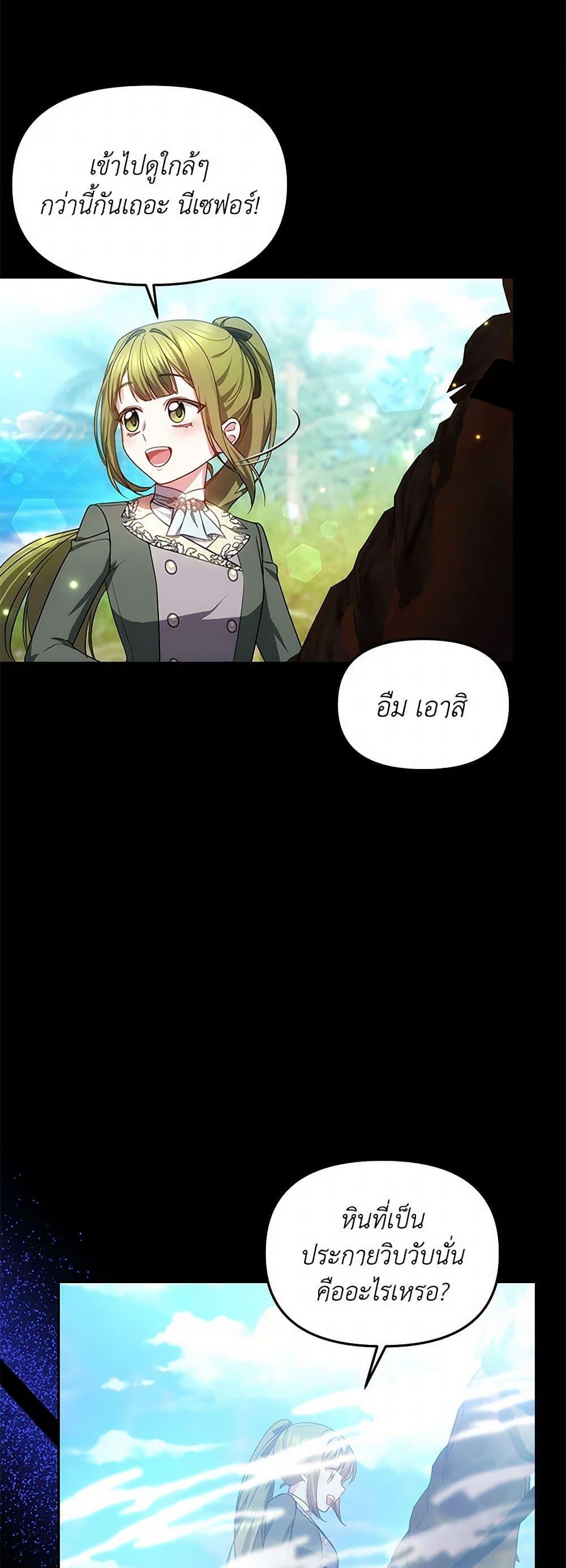 Manga-lc-com อ่านมังงะ อ่านการ์ตูน ออนไลน์ ฟรี Little Dragon Princess Tames the Crazies ตอนที่ 1 2 3 4 5 6 7 8 9 10 11 12 13 14 ฟรี ไม่มีโฆษณา Manga-lc - อ่าน มังงะ อ่าน การ์ตูน ออนไลน์ อ่านมังงะ ฟรี