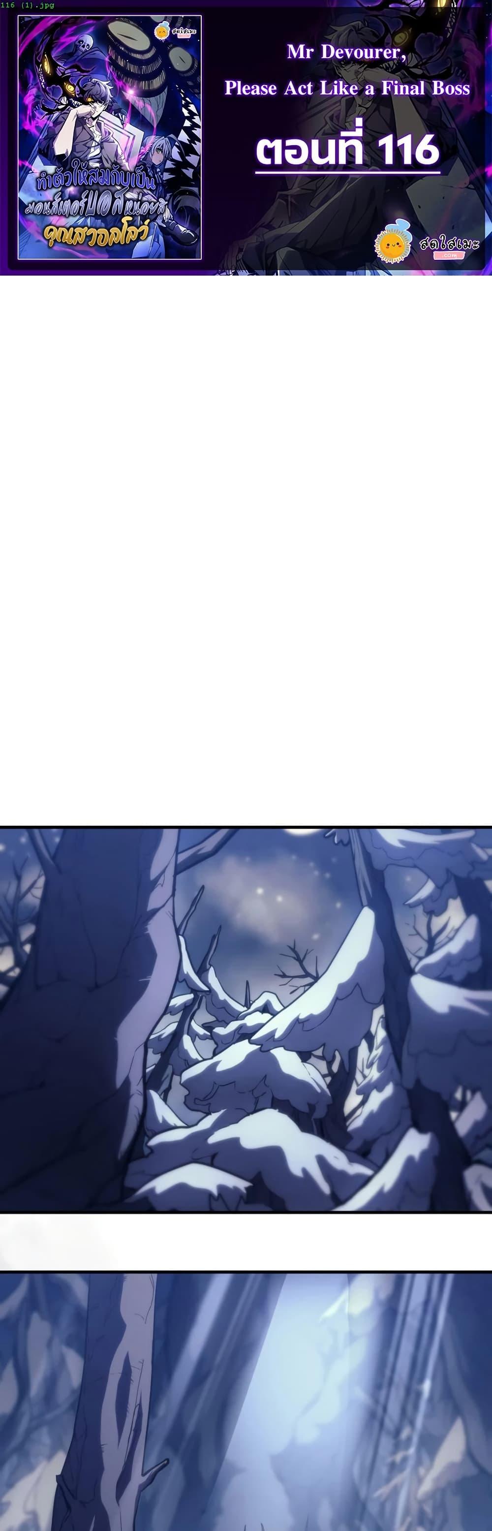 Manga-lc-com อ่านมังงะ อ่านการ์ตูน ออนไลน์ ฟรี Mr Devourer, Please Act Like a Final Boss ตอนที่ 1 2 3 4 5 6 7 8 9 10 11 12 13 14 ฟรี ไม่มีโฆษณา Manga-lc - อ่าน มังงะ อ่าน การ์ตูน ออนไลน์ อ่านมังงะ ฟรี