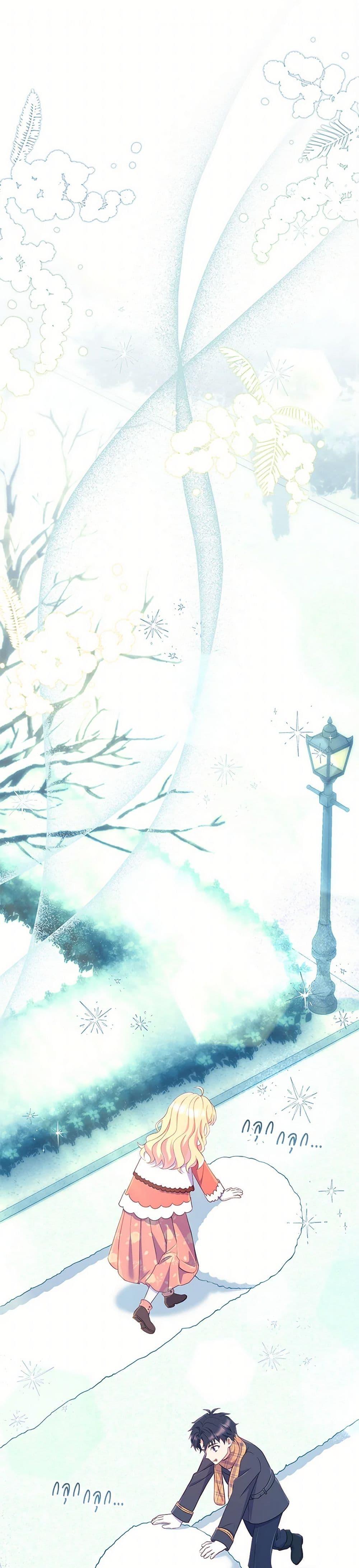 Manga-lc-com อ่านมังงะ อ่านการ์ตูน ออนไลน์ ฟรี I Became a Childhood Friend of the Obsessive Sub Male Lead ตอนที่ 1 2 3 4 5 6 7 8 9 10 11 12 13 14 ฟรี ไม่มีโฆษณา Manga-lc - อ่าน มังงะ อ่าน การ์ตูน ออนไลน์ อ่านมังงะ ฟรี