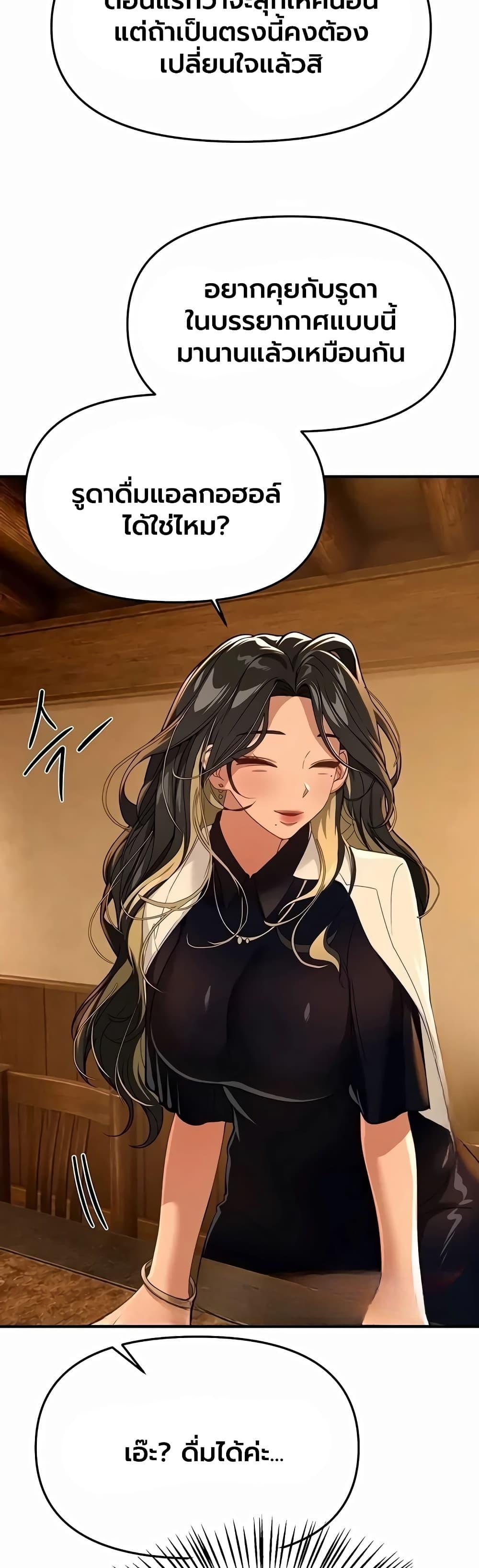 Doujin-Lc- อ่าน โดจิน มังฮวา เกาหลี ญี่ปุ่น จีน แปลไทย Beautiful Days ตอนที่ 1 2 3 4 5 6 7 8 9 10 11 12 13 14 ฟรี ไม่มีโฆษณา อ่าน โดจิน Manhwa เกาหลี ญี่ปุ่น จีน เรามีครบ คัดมาให้เน้นๆ โดจิน 18+ รับประกันความฟินโดย  Doujin Lc