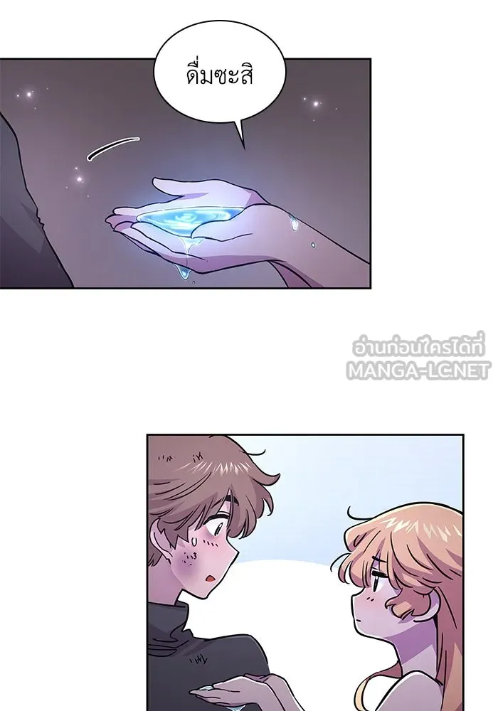 ฟิลเลียโรเซ่กับคำทำนายแห่งมงกุฎหนาม ตอนที่ 75 รูปที่ 27