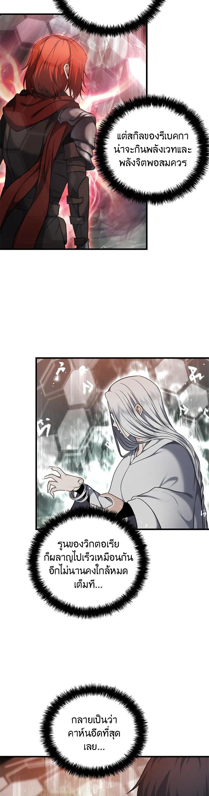 Manga-lc-com อ่านมังงะ อ่านการ์ตูน ออนไลน์ ฟรี Second Life Ranker ตอนที่ 1 2 3 4 5 6 7 8 9 10 11 12 13 14 ฟรี ไม่มีโฆษณา Manga-lc - อ่าน มังงะ อ่าน การ์ตูน ออนไลน์ อ่านมังงะ ฟรี