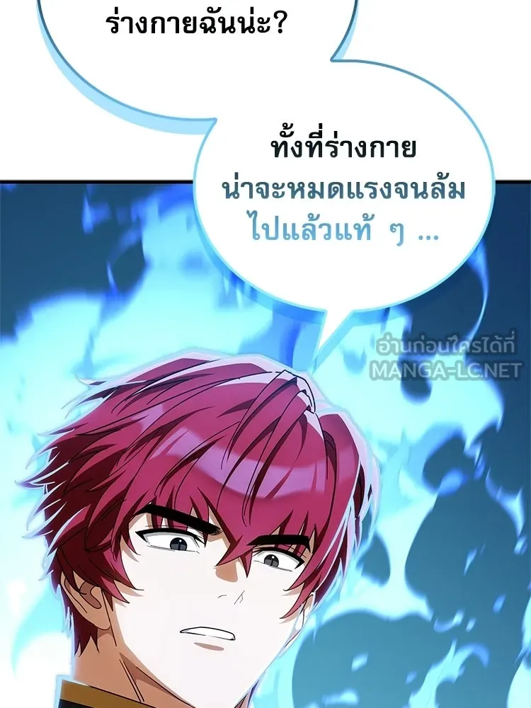 หยุดนะจอมมาร ฮีโร่ล้อมไว้หมดแล้ว ตอนที่ 28 ช่วยทำตามคำขอสักข้อนะคะ! รูปที่ 126