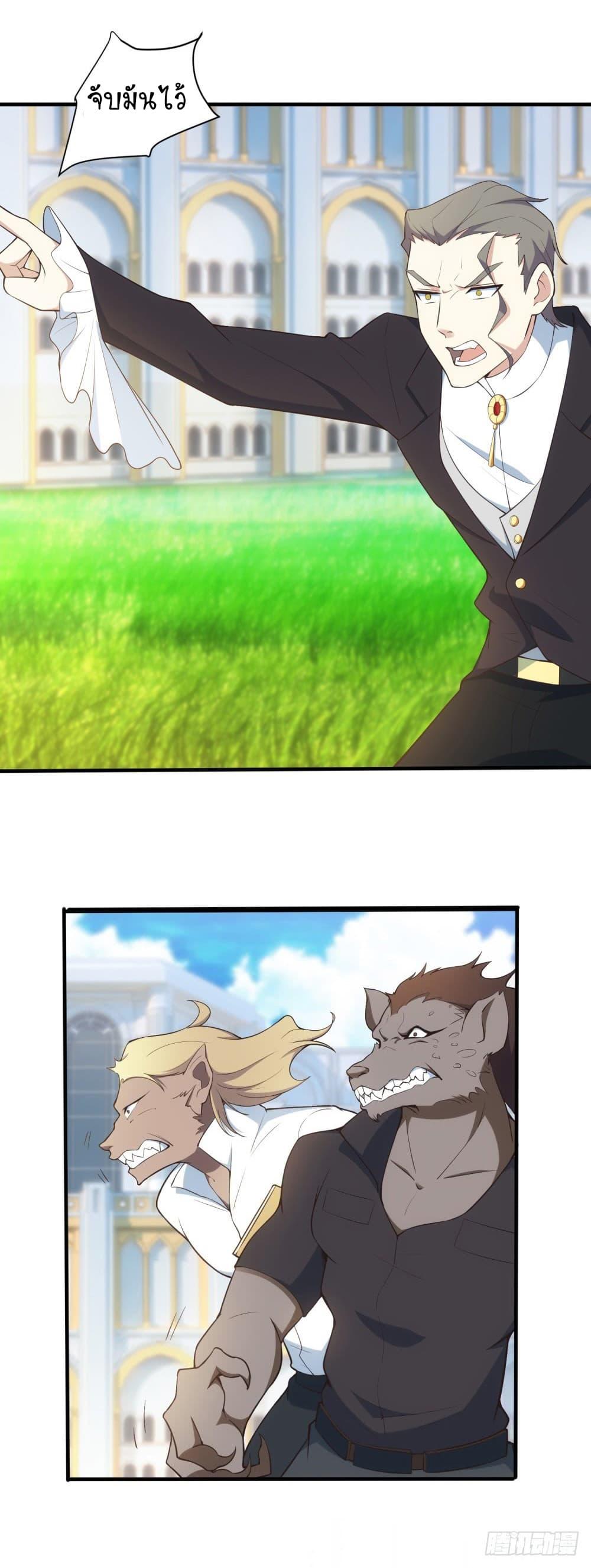 Manga-lc-com อ่านมังงะ อ่านการ์ตูน ออนไลน์ ฟรี Skyfire Avenue ตอนที่ 1 2 3 4 5 6 7 8 9 10 11 12 13 14 ฟรี ไม่มีโฆษณา Manga-lc - อ่าน มังงะ อ่าน การ์ตูน ออนไลน์ อ่านมังงะ ฟรี