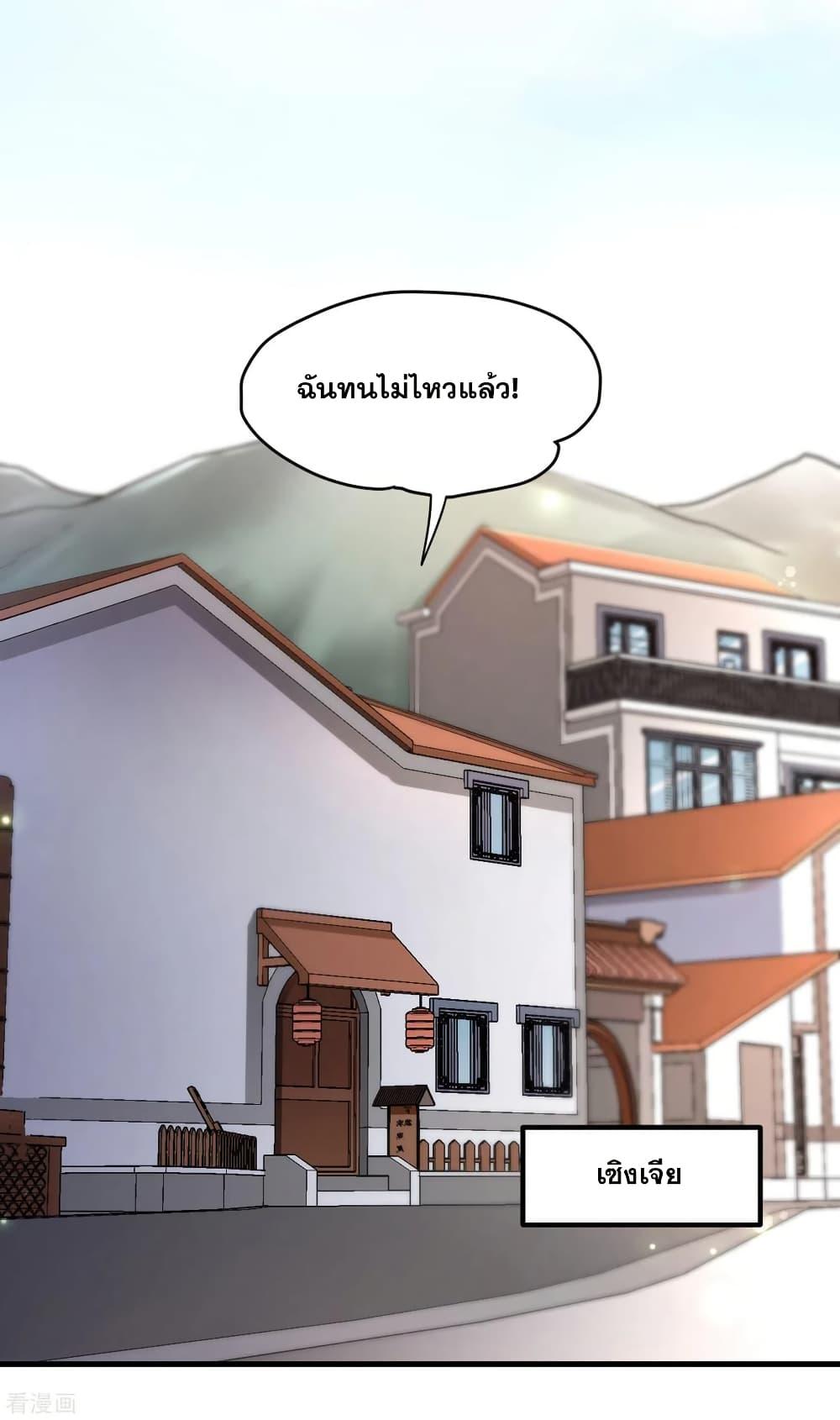 Manga-lc-com อ่านมังงะ อ่านการ์ตูน ออนไลน์ ฟรี Peerless Doctor in the City ตอนที่ 1 2 3 4 5 6 7 8 9 10 11 12 13 14 ฟรี ไม่มีโฆษณา Manga-lc - อ่าน มังงะ อ่าน การ์ตูน ออนไลน์ อ่านมังงะ ฟรี