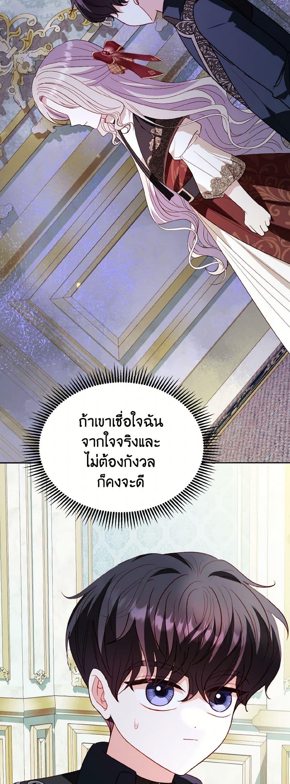 Manga-lc-com อ่านมังงะ อ่านการ์ตูน ออนไลน์ ฟรี My Father, the Possessive Demi-God ตอนที่ 1 2 3 4 5 6 7 8 9 10 11 12 13 14 ฟรี ไม่มีโฆษณา Manga-lc - อ่าน มังงะ อ่าน การ์ตูน ออนไลน์ อ่านมังงะ ฟรี