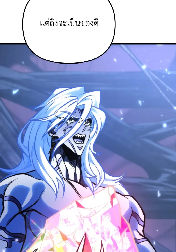 การแข่งขันของผู้เกิดใหม่ ตอนที่ 69 รูปที่ 157