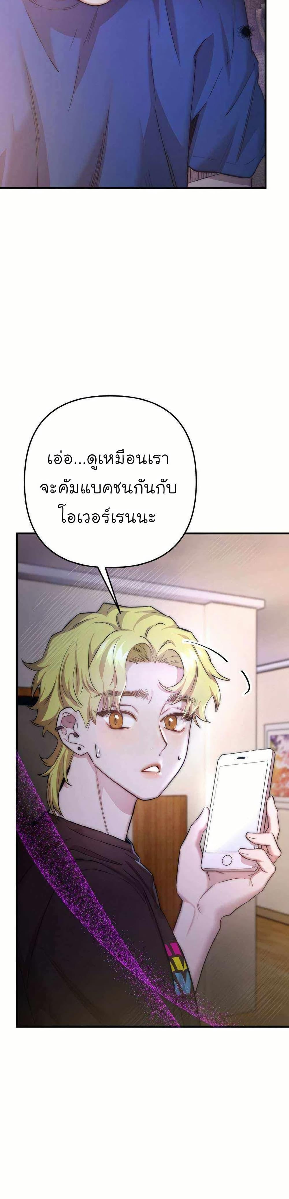 Manga-lc-com อ่านมังงะ อ่านการ์ตูน ออนไลน์ ฟรี Acting Genius, TOP Idol! ตอนที่ 1 2 3 4 5 6 7 8 9 10 11 12 13 14 ฟรี ไม่มีโฆษณา Manga-lc - อ่าน มังงะ อ่าน การ์ตูน ออนไลน์ อ่านมังงะ ฟรี