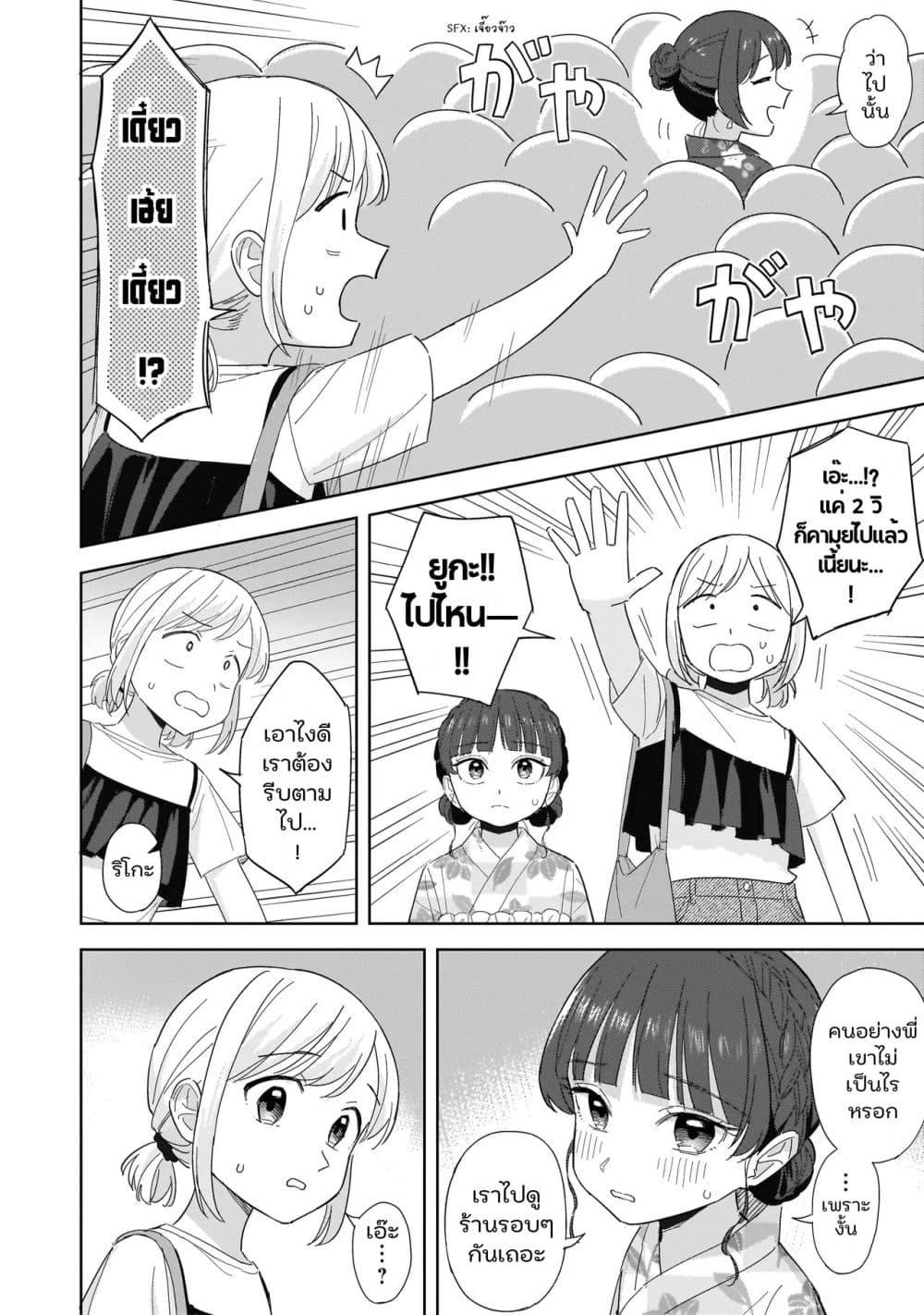 Manga-lc-com อ่านมังงะ อ่านการ์ตูน ออนไลน์ ฟรี Sakisome Complex ตอนที่ 1 2 3 4 5 6 7 8 9 10 11 12 13 14 ฟรี ไม่มีโฆษณา Manga-lc - อ่าน มังงะ อ่าน การ์ตูน ออนไลน์ อ่านมังงะ ฟรี