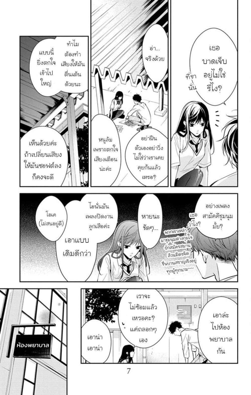 Manga-lc-com อ่านมังงะ อ่านการ์ตูน ออนไลน์ ฟรี Tsuiraku JK to Haijin Kyoushi ตอนที่ 1 2 3 4 5 6 7 8 9 10 11 12 13 14 ฟรี ไม่มีโฆษณา Manga-lc - อ่าน มังงะ อ่าน การ์ตูน ออนไลน์ อ่านมังงะ ฟรี