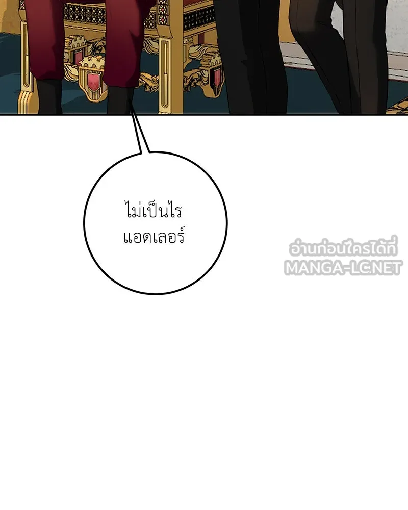 เจ้าหญิงคลั่งแห่งวังหลวง ตอนที่ 119 รูปที่ 54