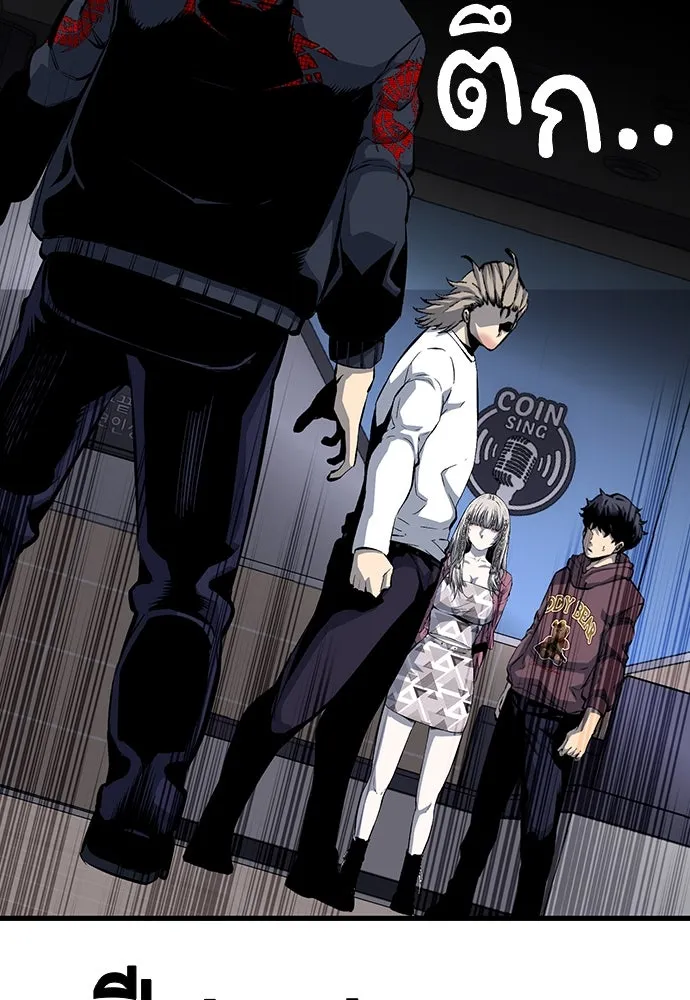 King Game ตอนที่ 27 บททดสอบสกิลต่อสู้ รูปที่ 134