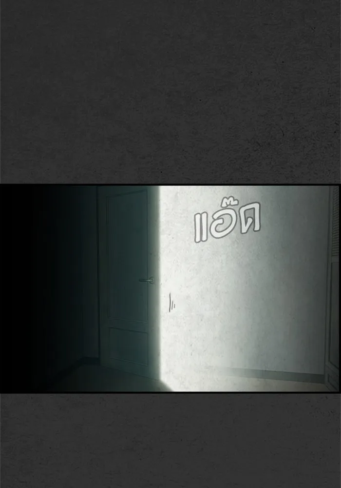 ตกศพสยอง ตอนที่ 14 รูปที่ 53