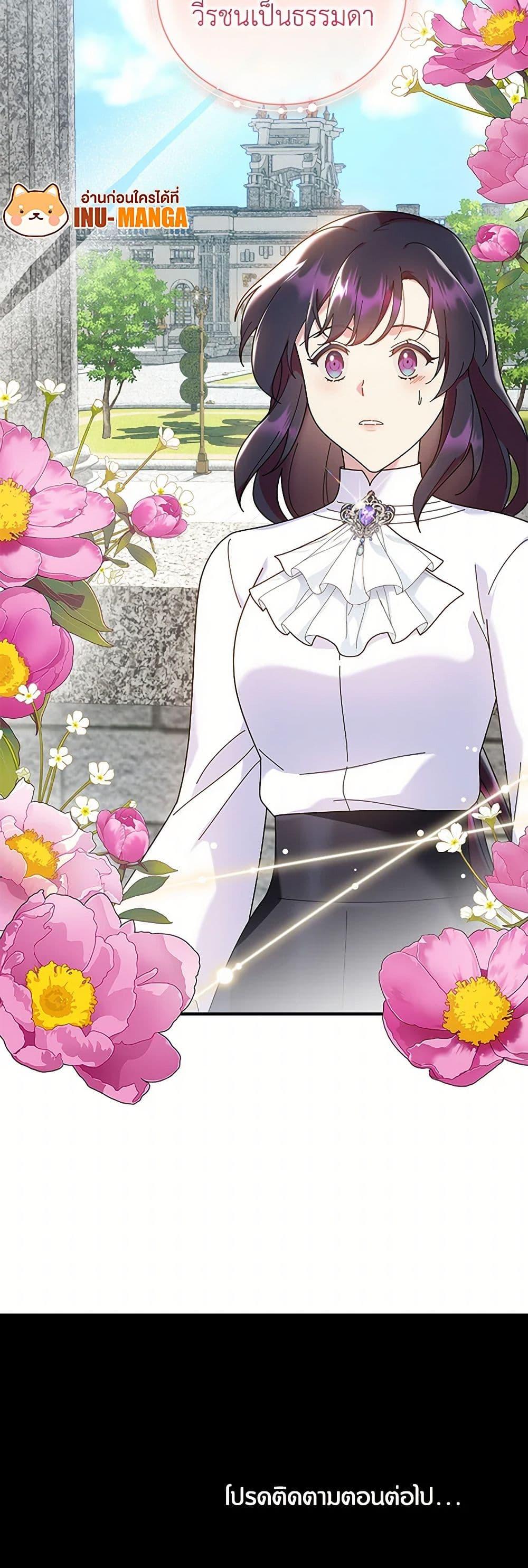 Manga-lc-com อ่านมังงะ อ่านการ์ตูน ออนไลน์ ฟรี Golden Light Gratia, The Child Loved By God ตอนที่ 1 2 3 4 5 6 7 8 9 10 11 12 13 14 ฟรี ไม่มีโฆษณา Manga-lc - อ่าน มังงะ อ่าน การ์ตูน ออนไลน์ อ่านมังงะ ฟรี